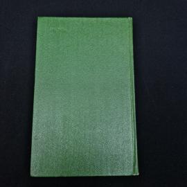Картинка 2