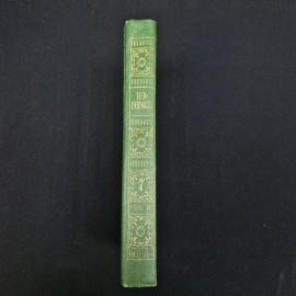 Картинка 3
