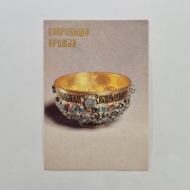 Карманный календарик 1992. Чаша мастеров Московского Кремля, расписная и декоративная. Календарь вин