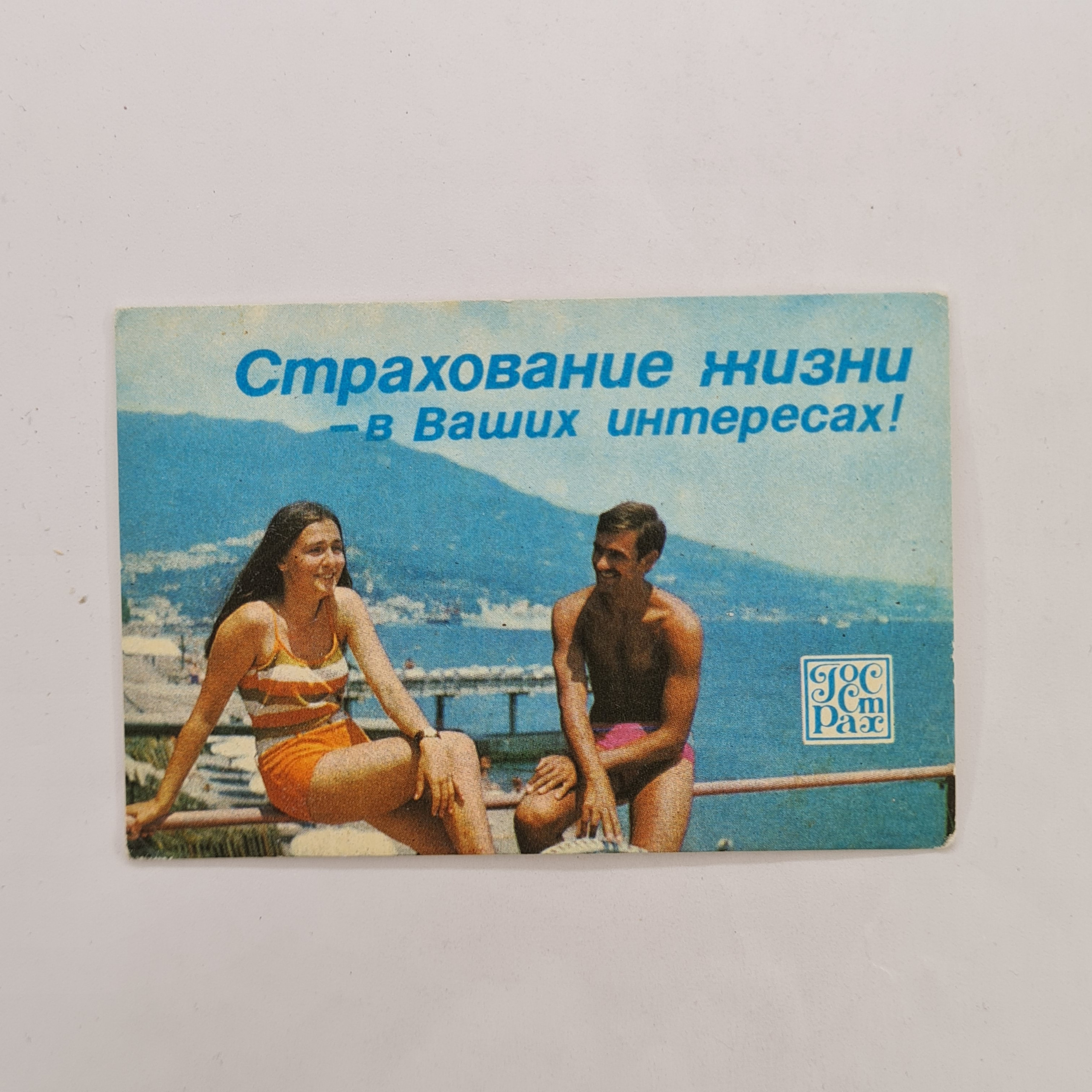 Картинка 1