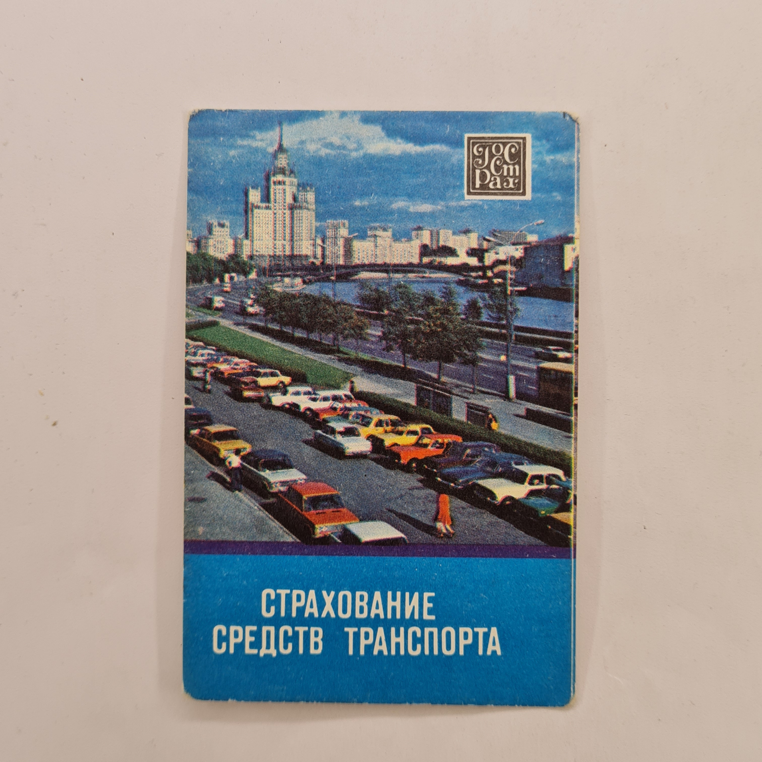 Картинка 1