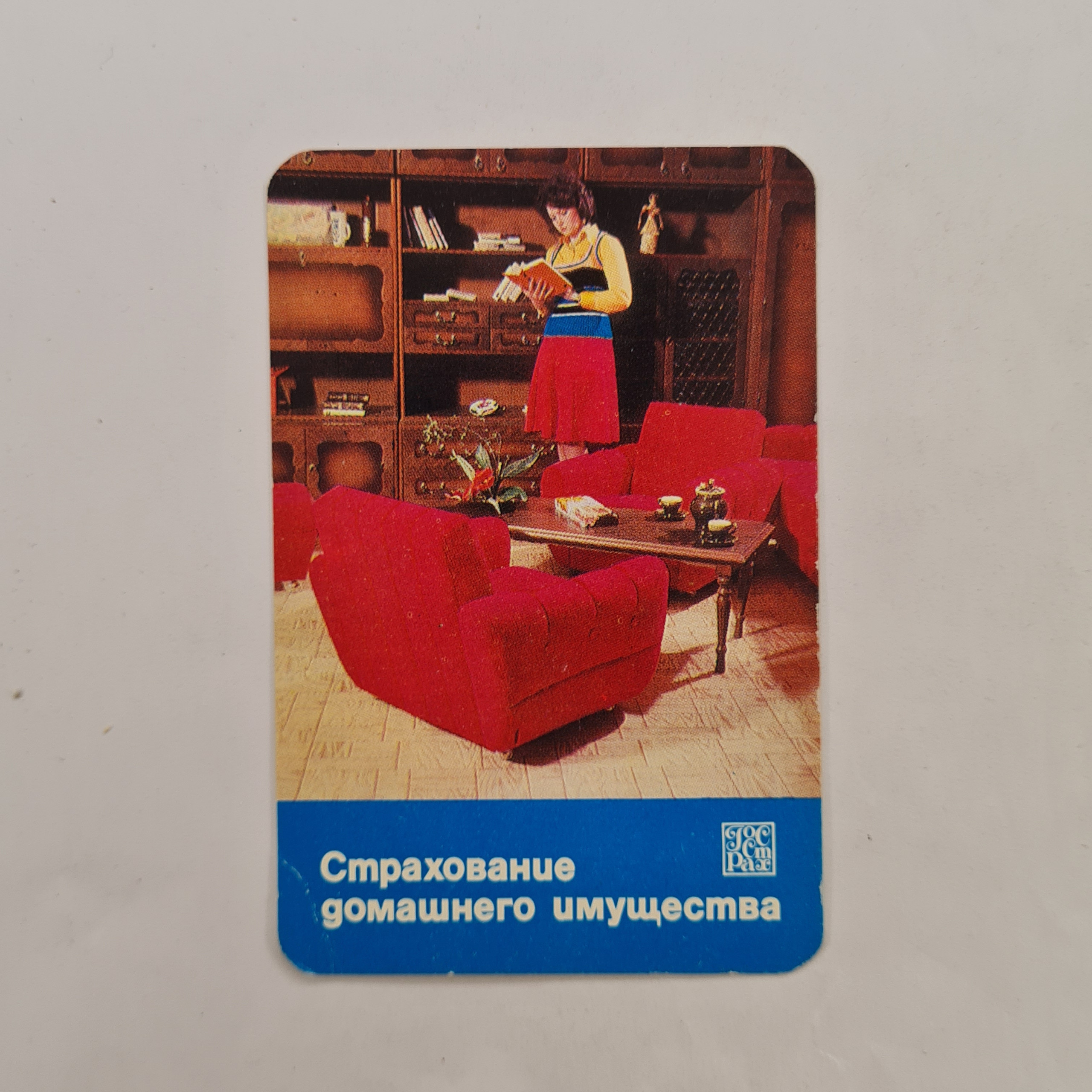 Картинка 1
