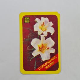 Карманный календарик 1983. Цветы лилии на красном фоне. Винтажный календарь для коллекционеров.