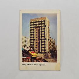 Карманный календарик 1988. Новый жилой район в Баку. Календарь винтажный