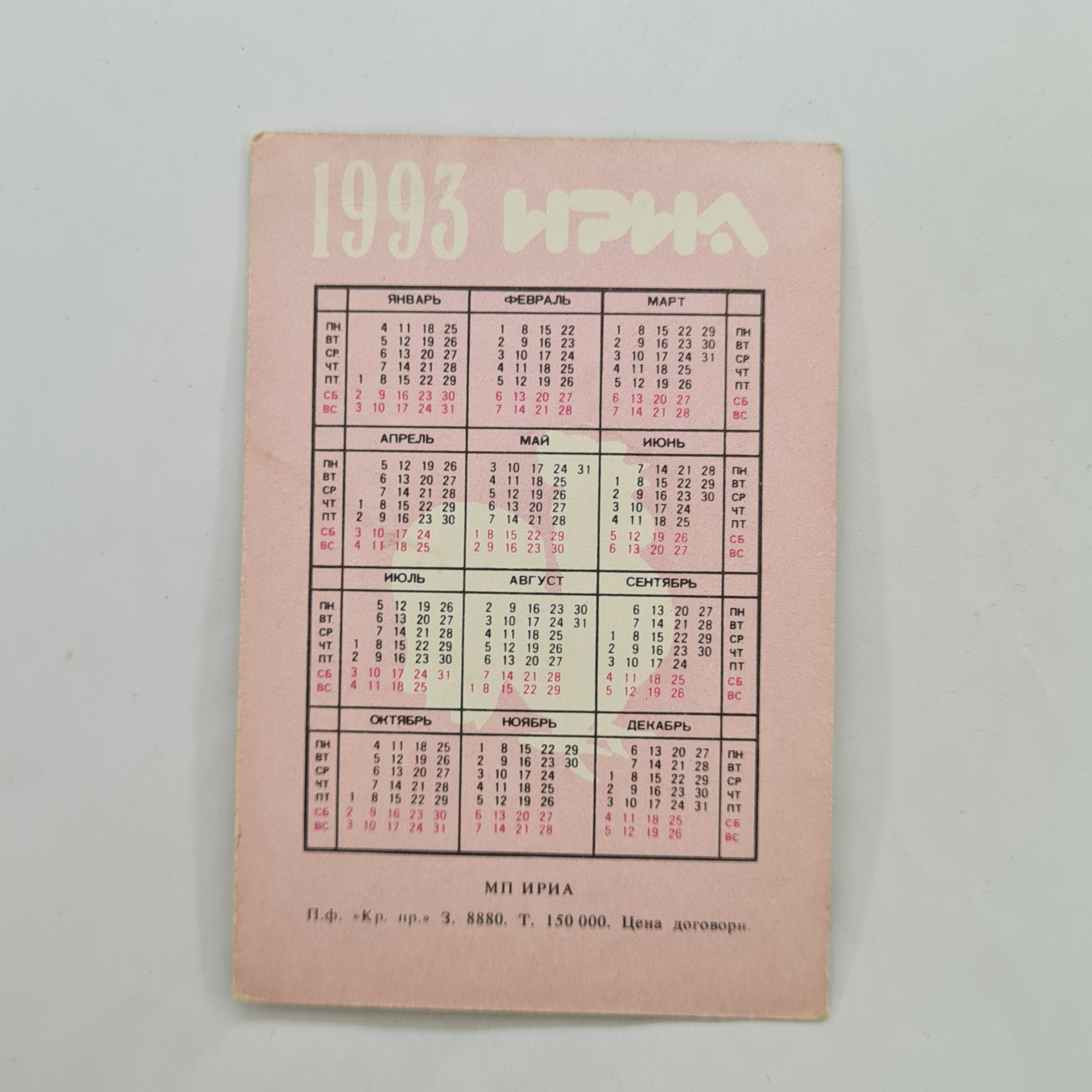 Картинка 2