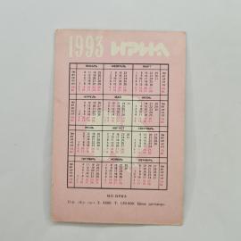 Картинка 2