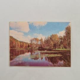 Карманный календарик 1993. Природа и осенние пейзажи, отражение в воде. Календарь винтажный