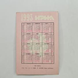 Картинка 2
