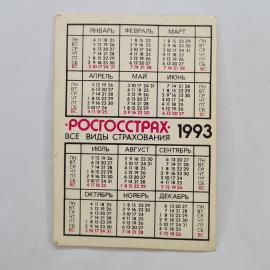 Картинка 2