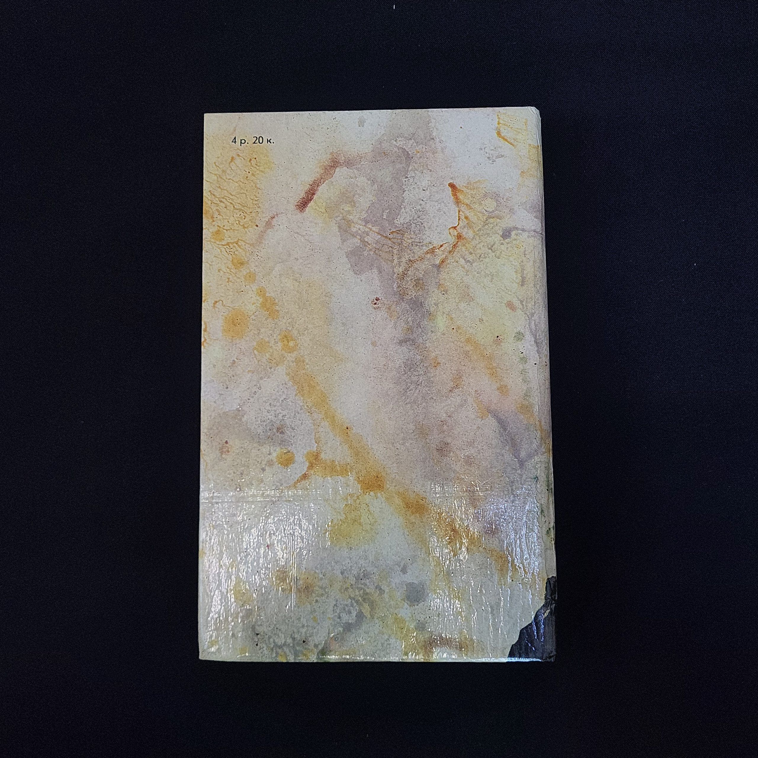 Картинка 3