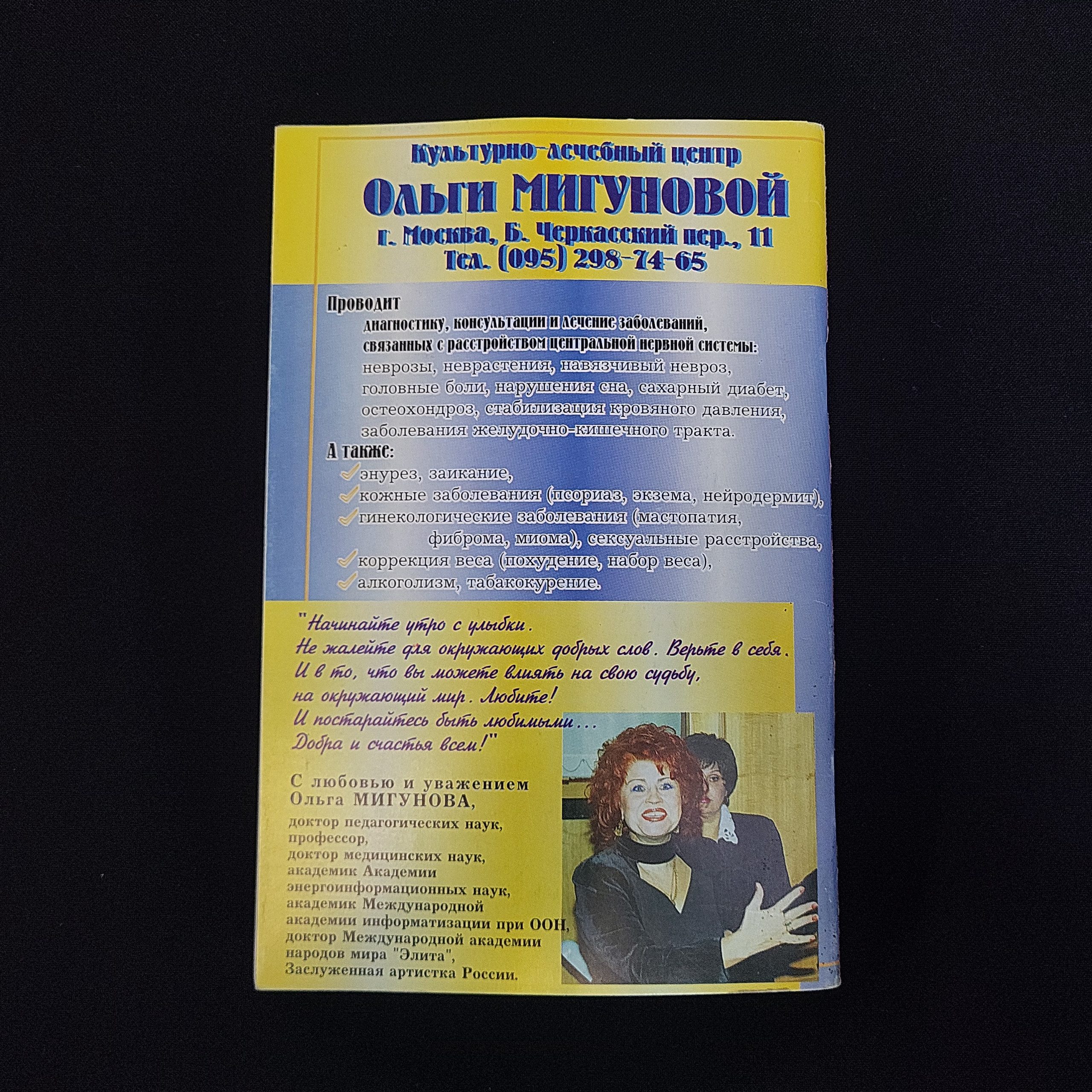 Картинка 2