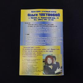 Картинка 2