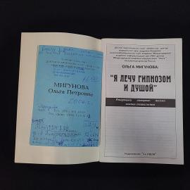 Картинка 3