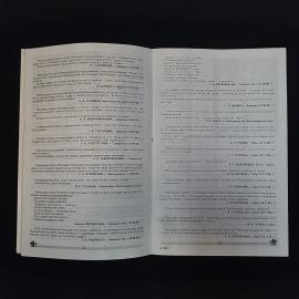 Картинка 4