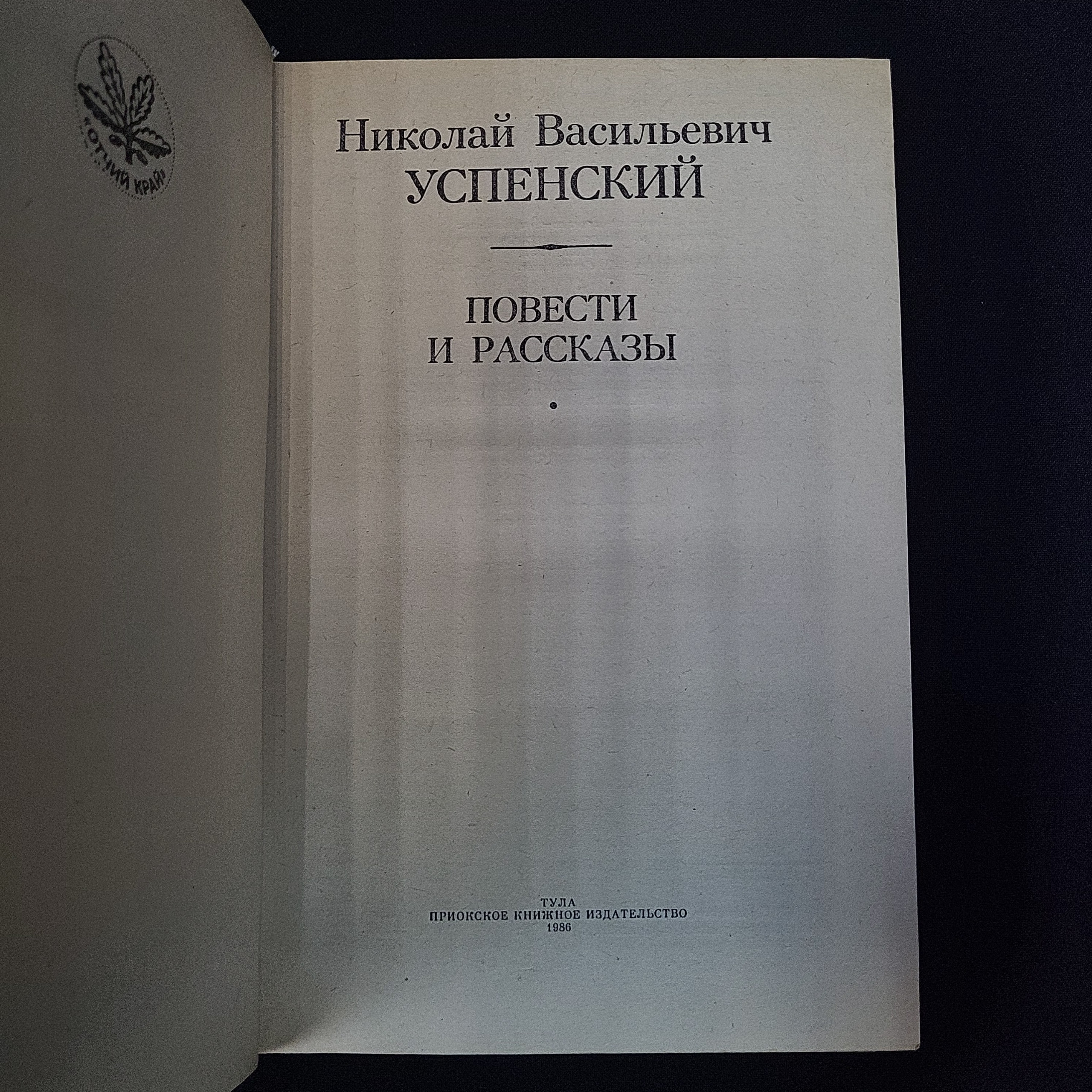Картинка 4