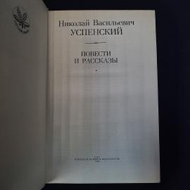 Картинка 4