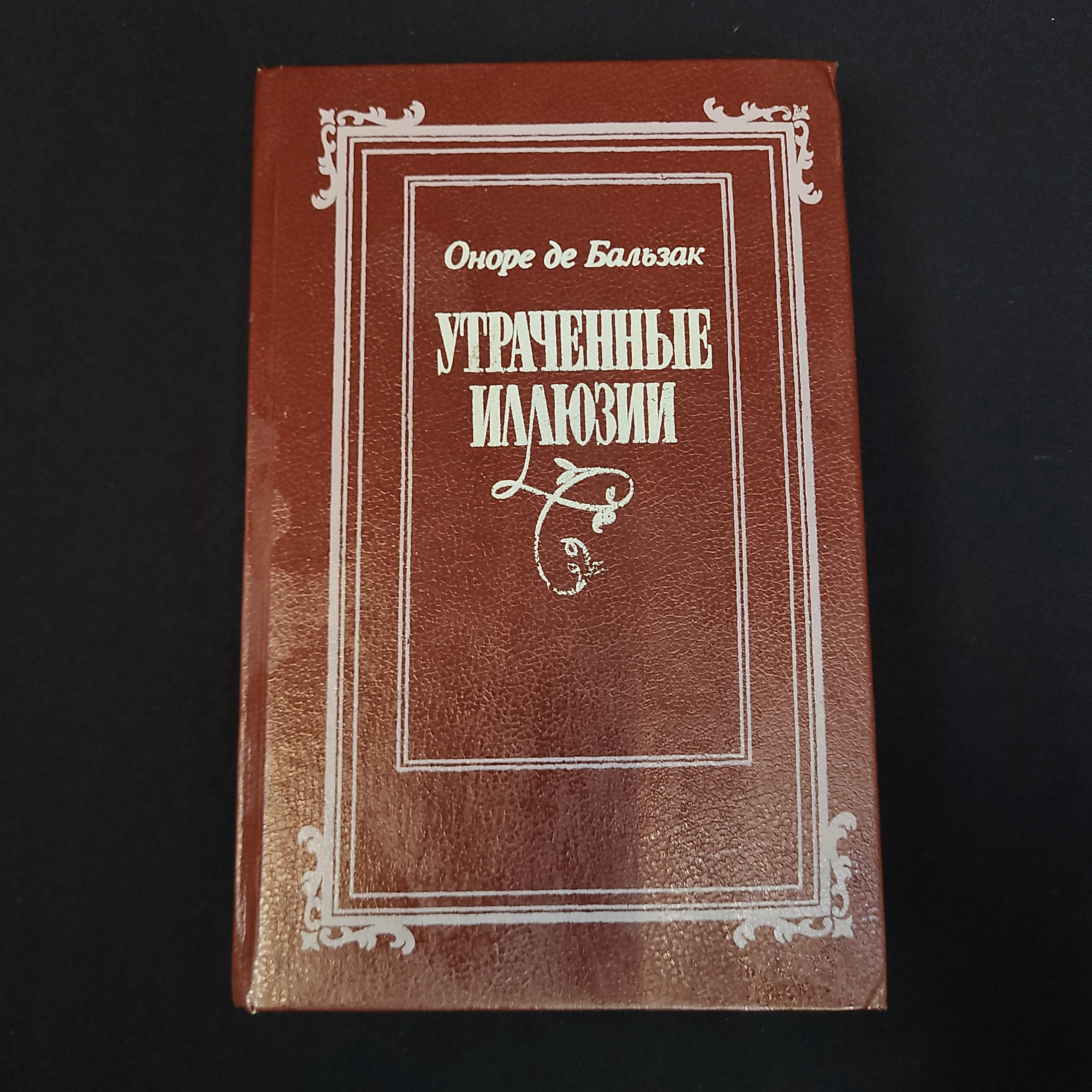 Картинка 1