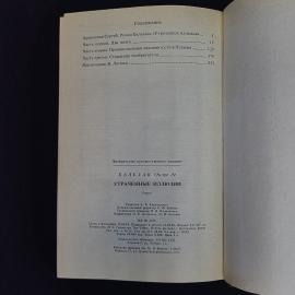 Картинка 5