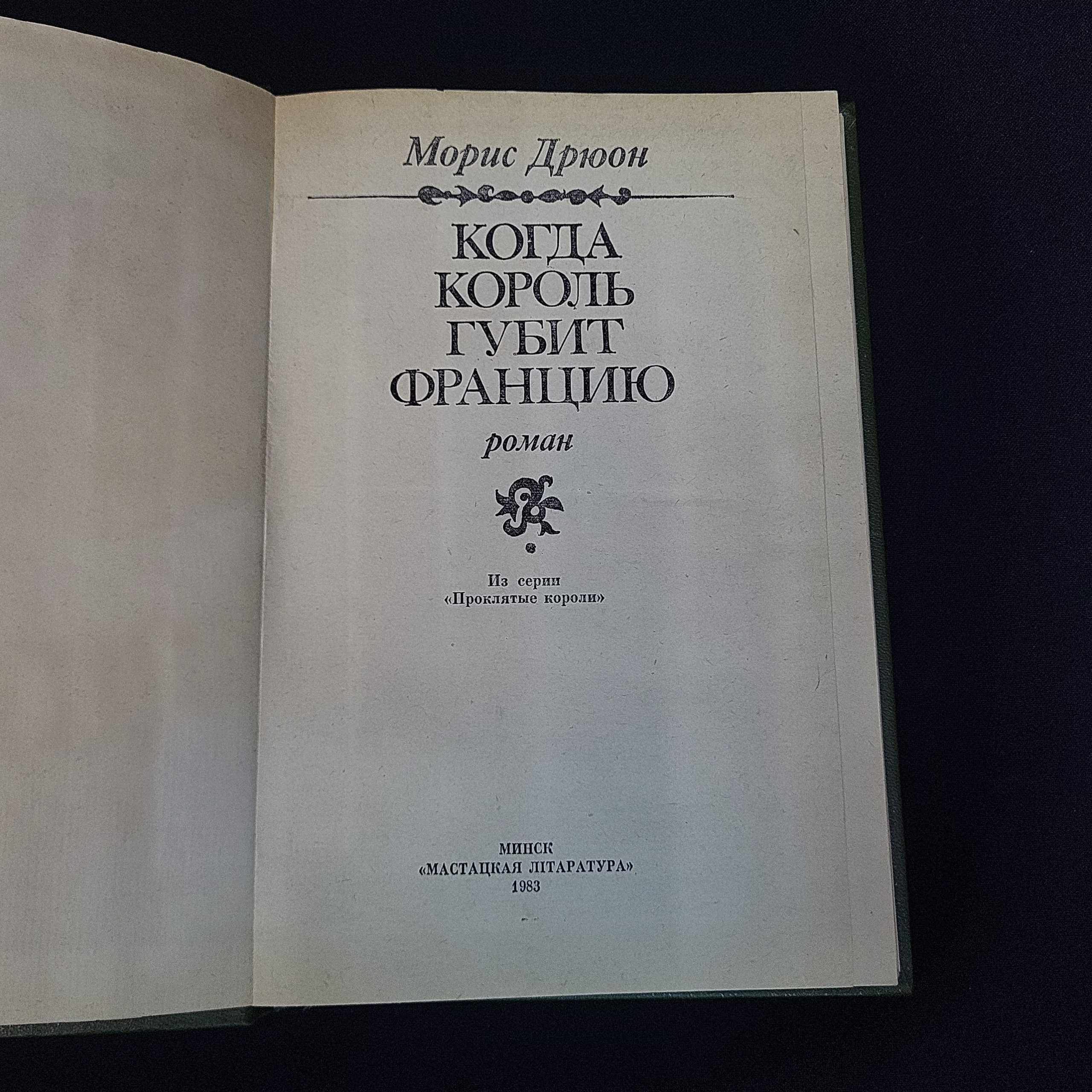 Картинка 4