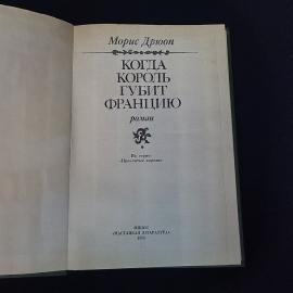 Картинка 4