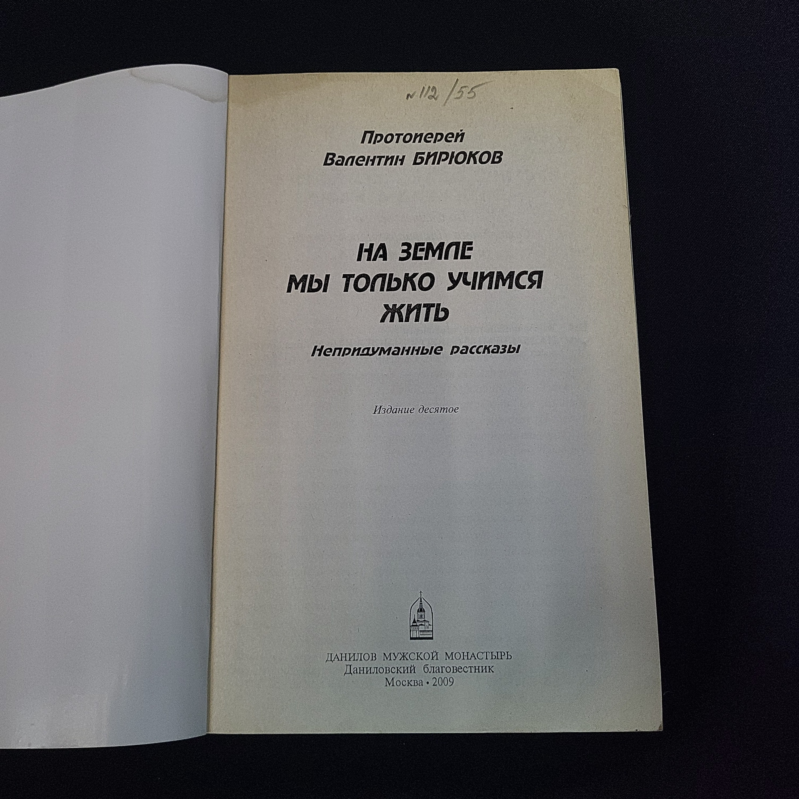 Картинка 4