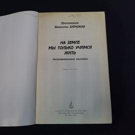 Картинка 4