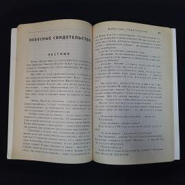 Картинка 6