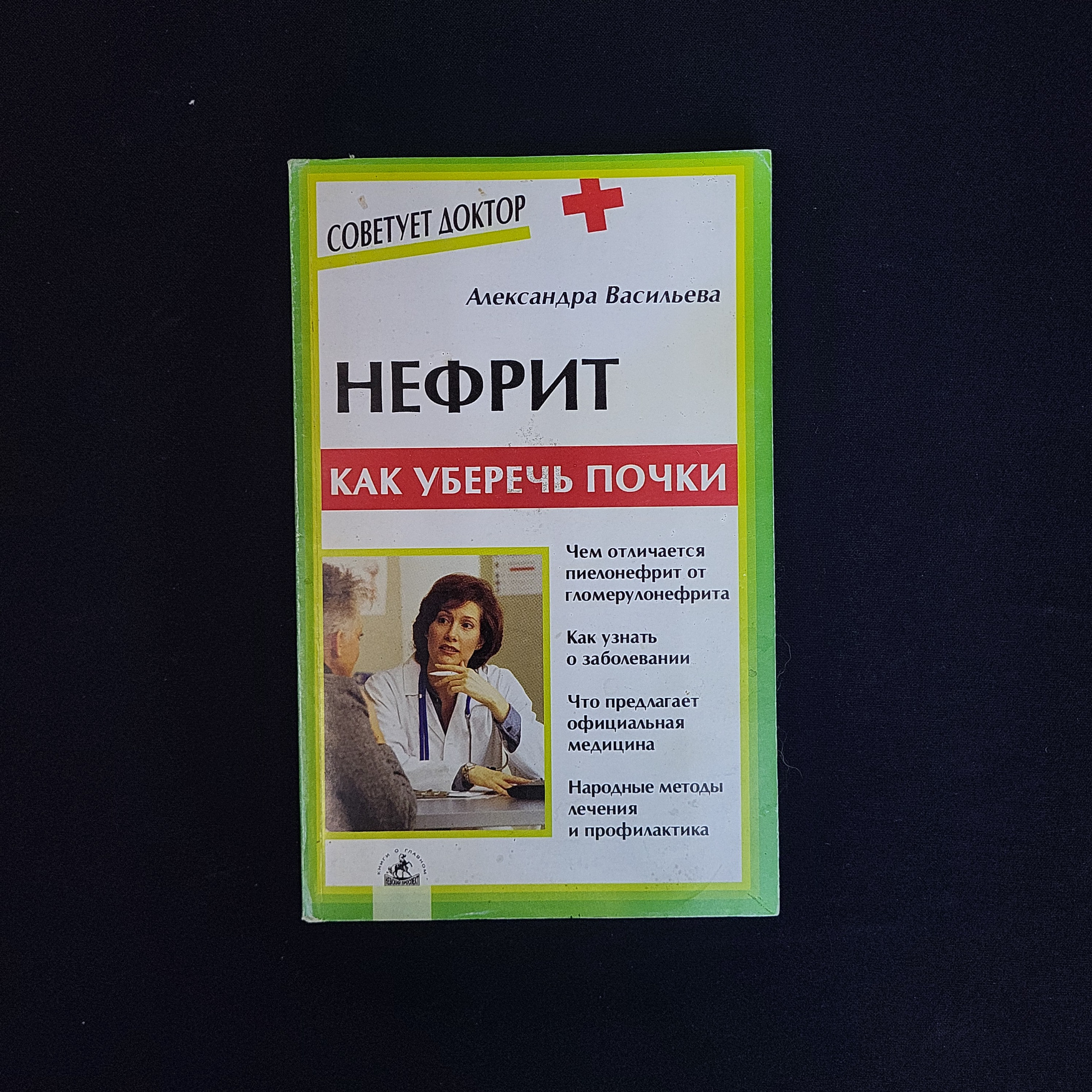 Картинка 1