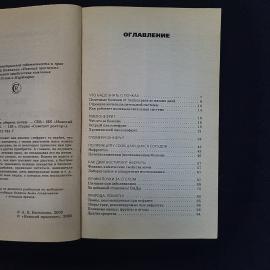 Картинка 4