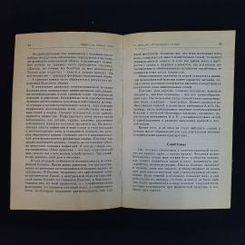 Картинка 5