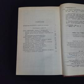 Картинка 5