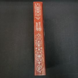 Картинка 2