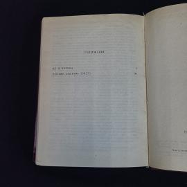Картинка 5