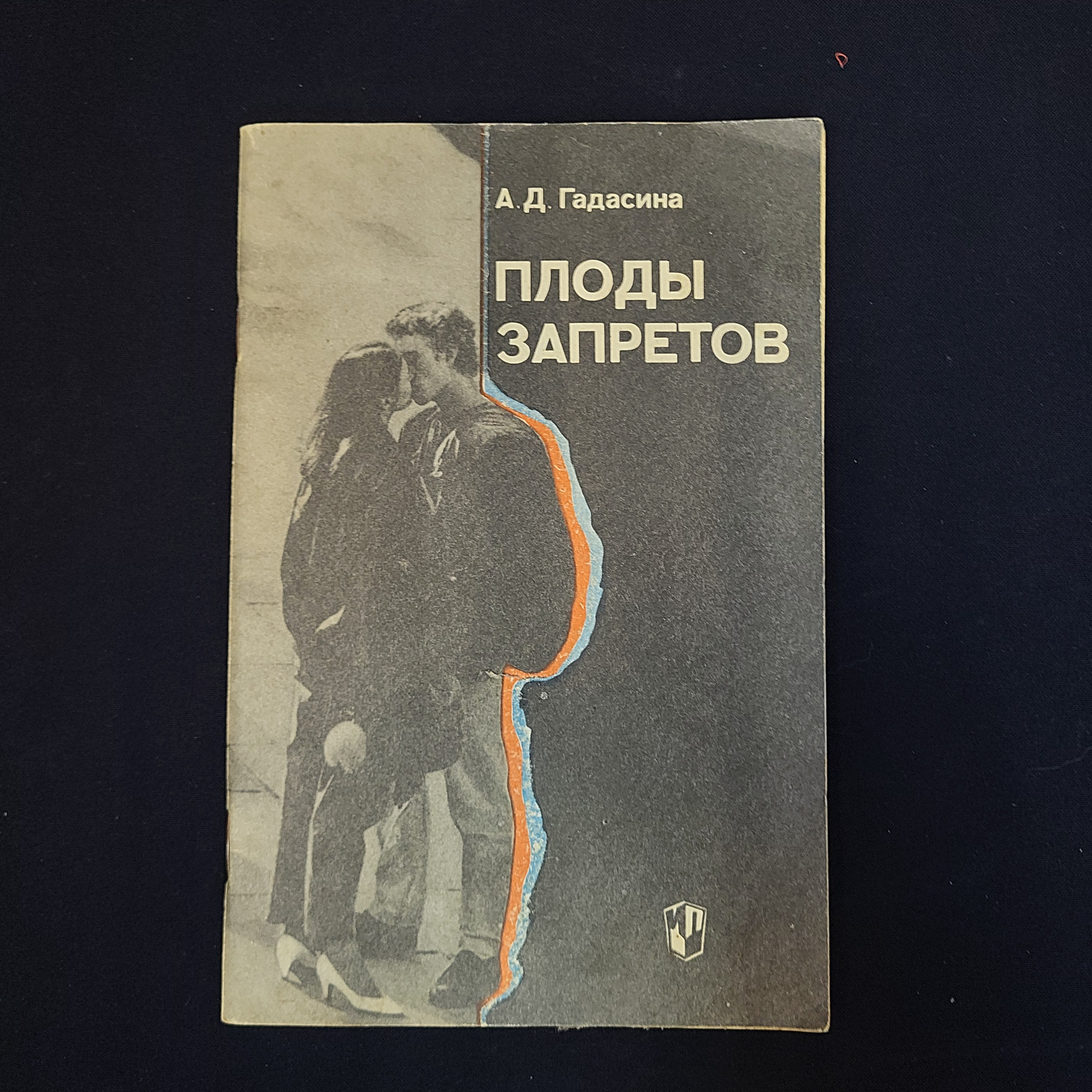 Картинка 1