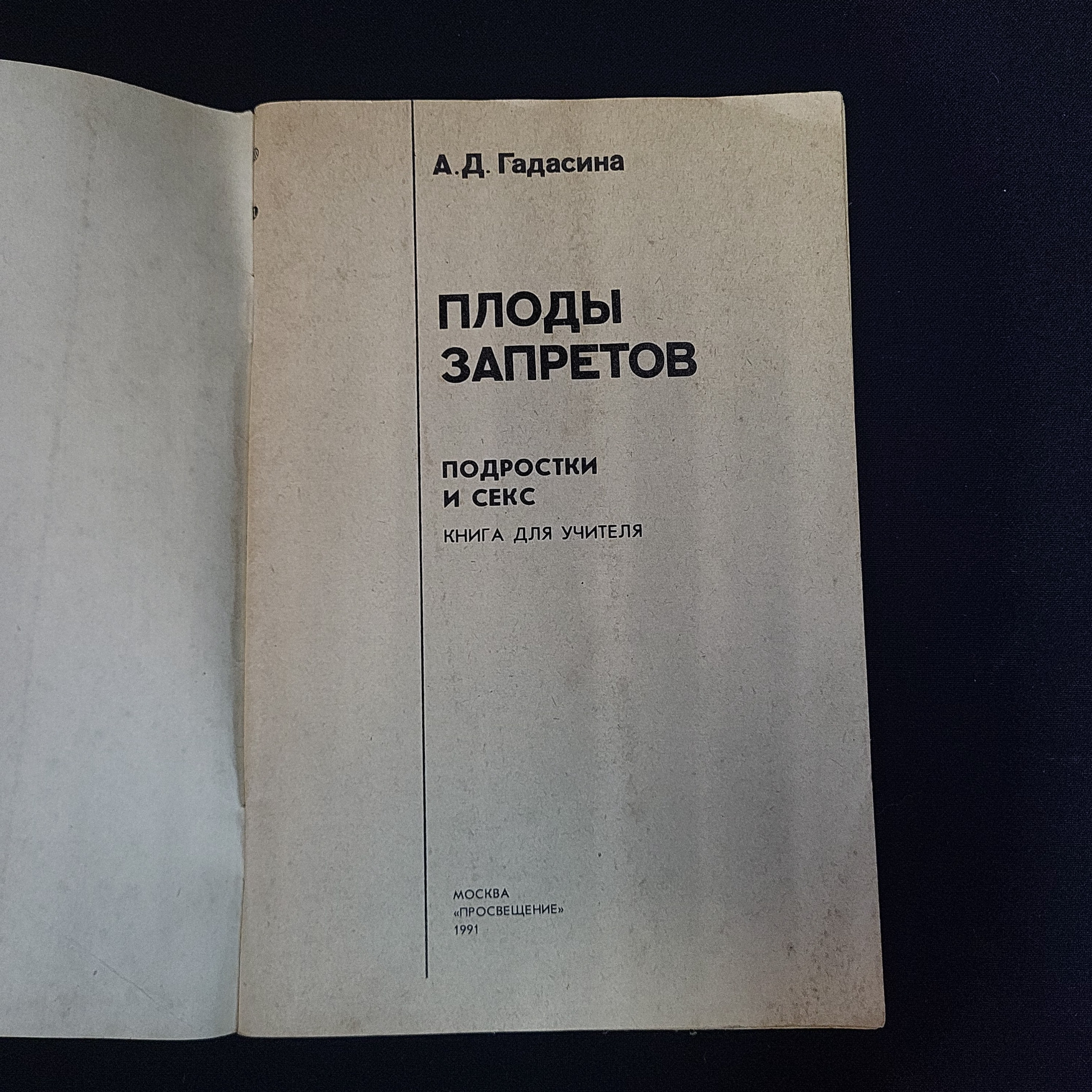 Картинка 3