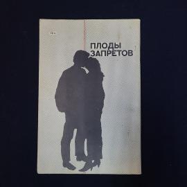 Картинка 2
