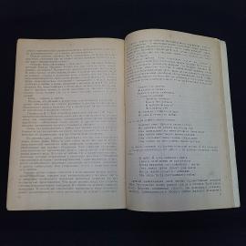 Картинка 5