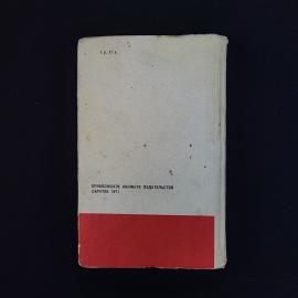 Картинка 3
