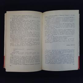 Картинка 6