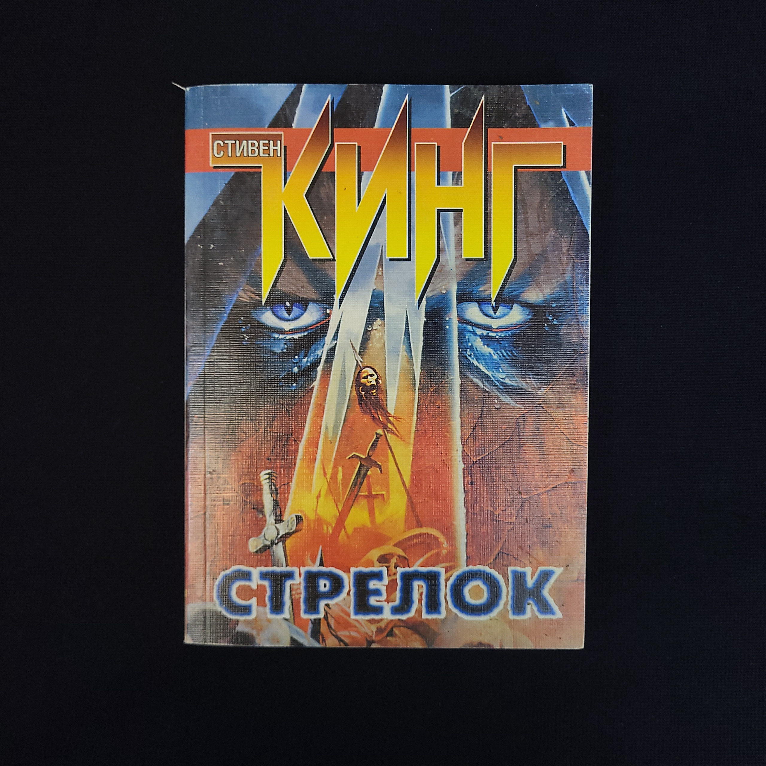 Картинка 1