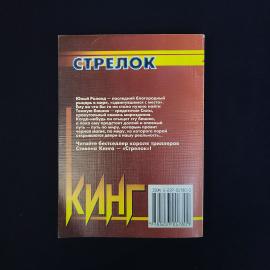 Картинка 3