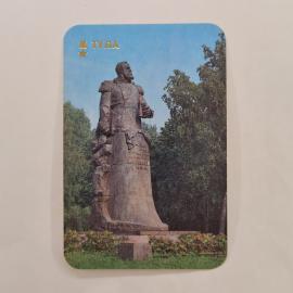 Карманный календарик 1987. Памятник герою в Туле. Календарь винтажный