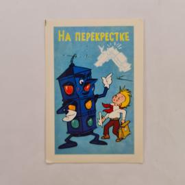 Карманный календарик 1983. Смешные иллюстрации о правилах дорожного движения. Календарь винтажный