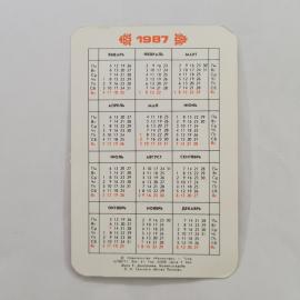 Картинка 2
