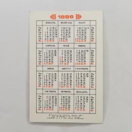 Картинка 2