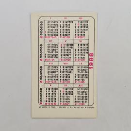 Картинка 2