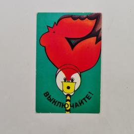 Карманный календарик 1982. Яркий дизайн с изображением птицы и надписей. Календарь винтажный
