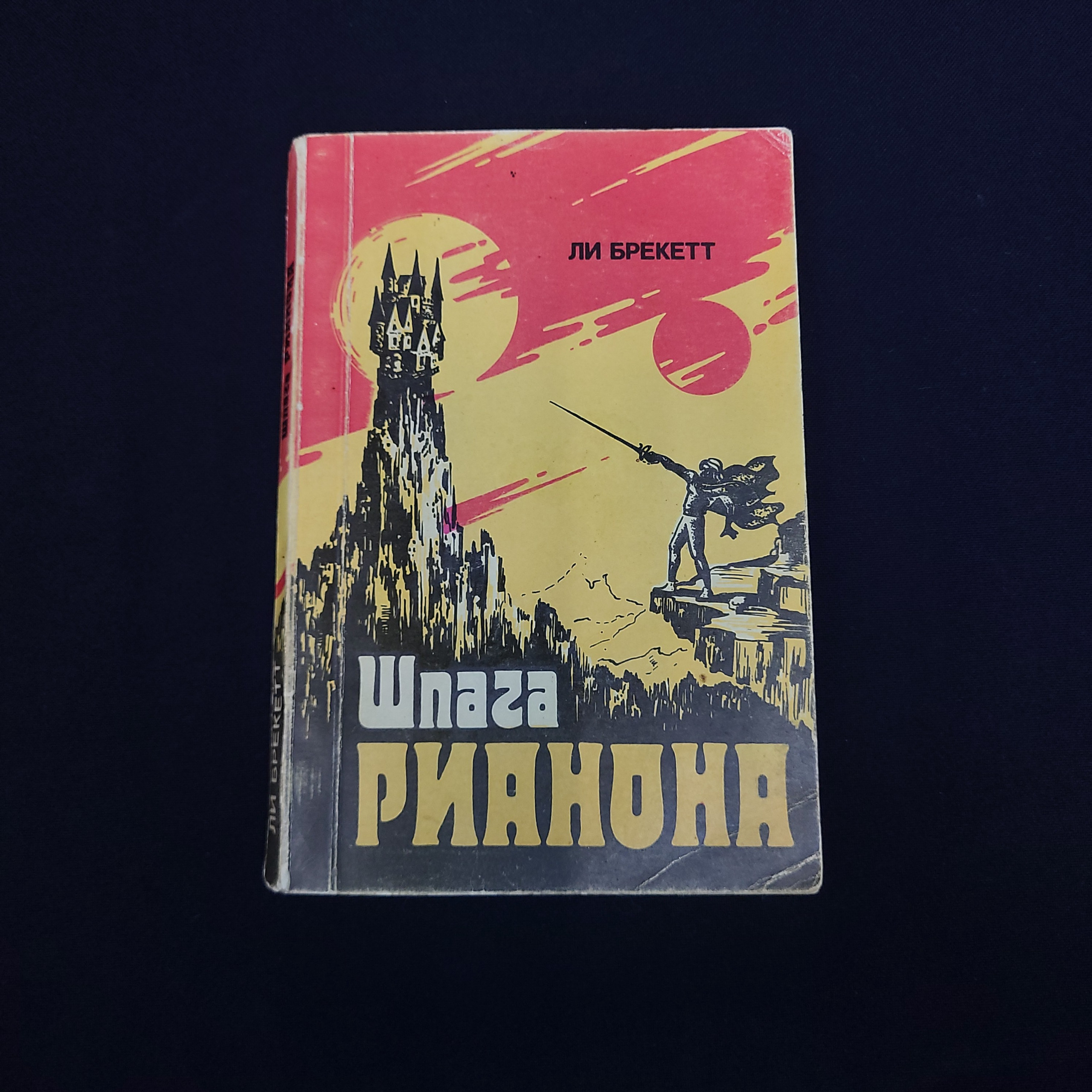 Картинка 1
