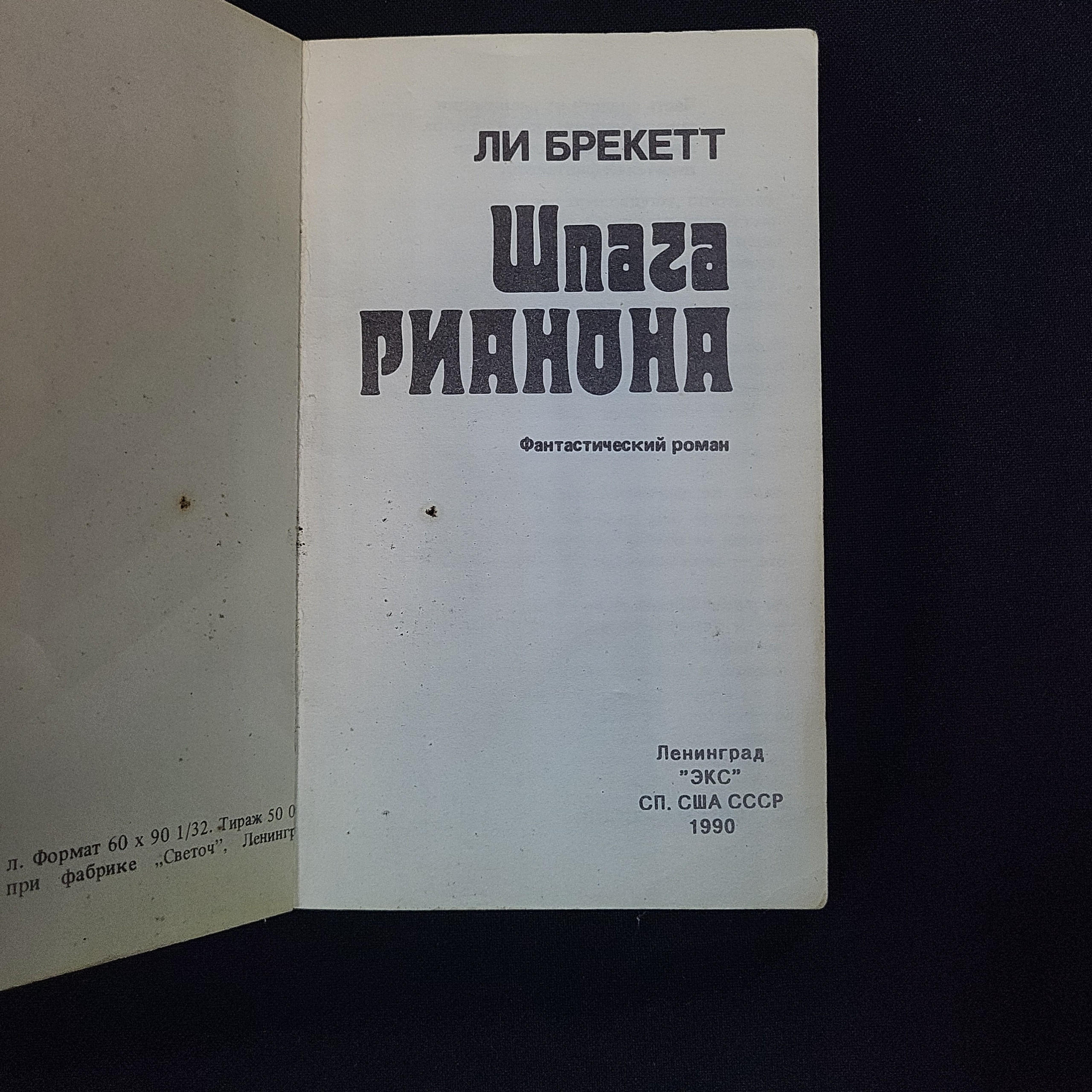 Картинка 4