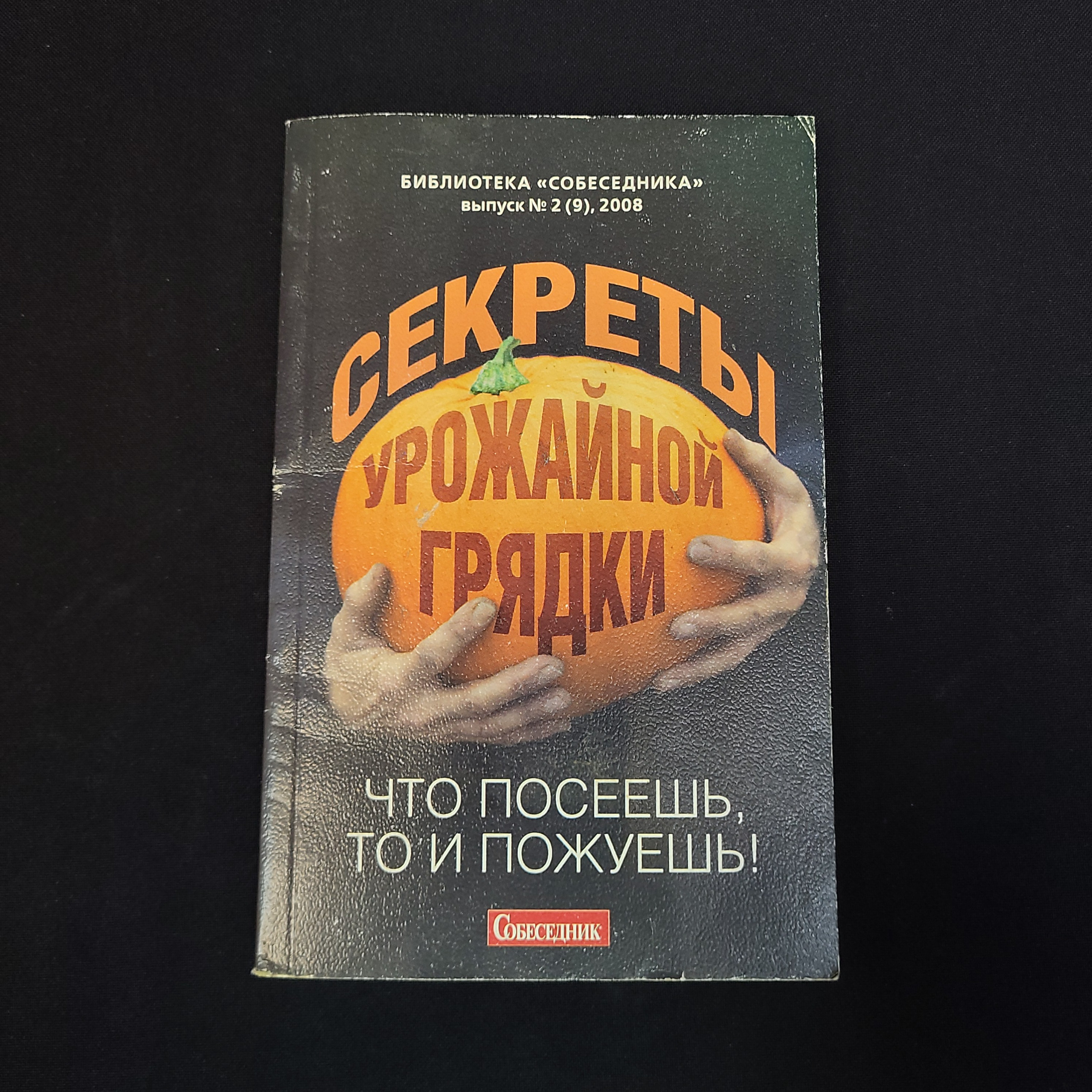 Картинка 1